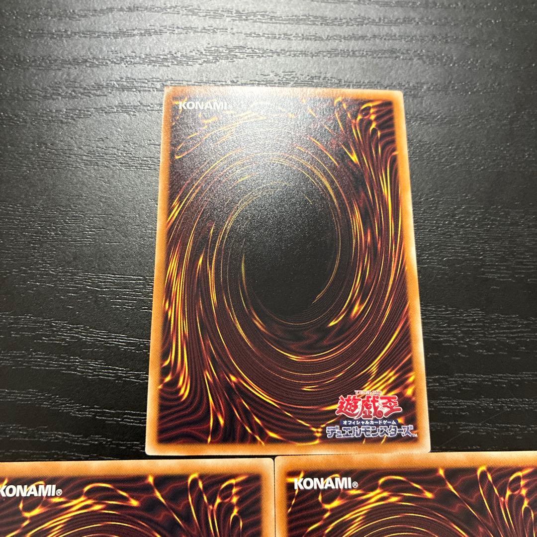 遊戯王　青眼の亜白龍　ホログラフィックレア3枚