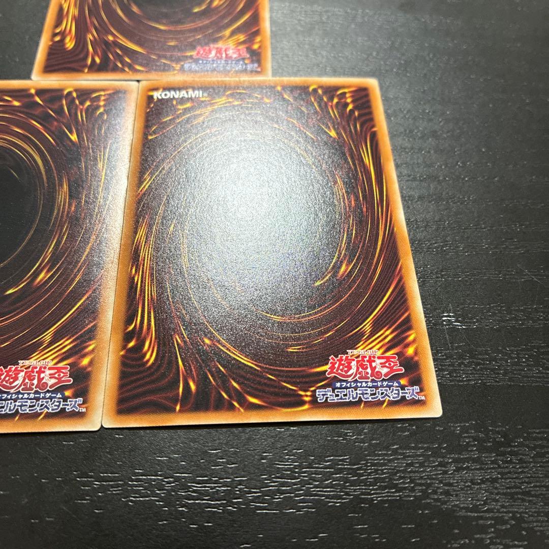 遊戯王　青眼の亜白龍　ホログラフィックレア3枚