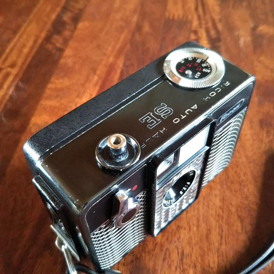 リコー オートハーフ RICOH AUTO HALF SE ハーフカメラ
