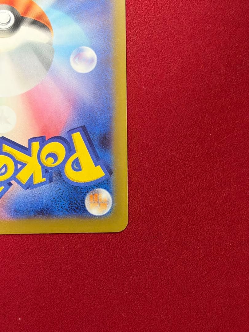 メイのはげまし サポートカード 115/080 SAR