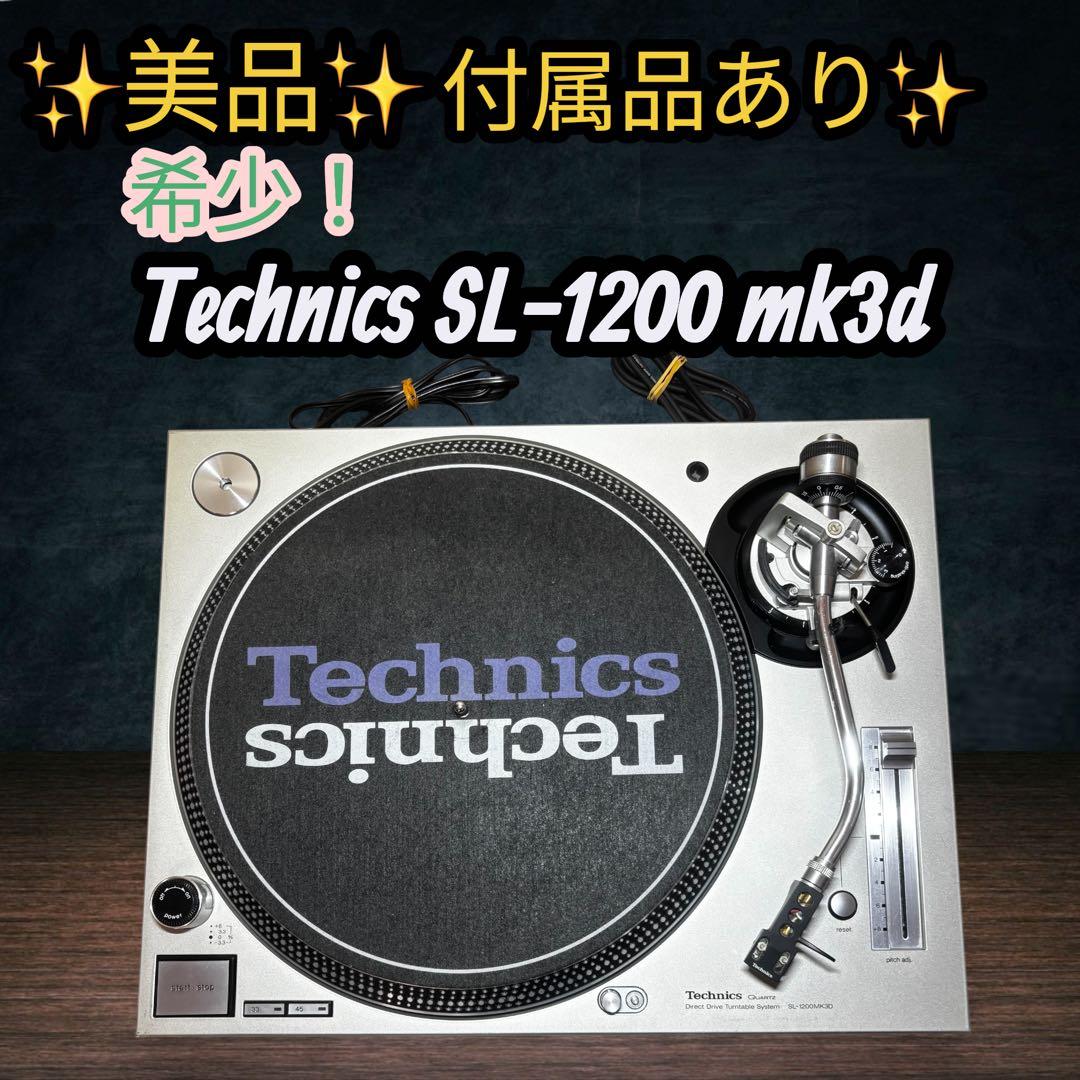 Technics SL-1200 MK3D ターンテーブル N44G付き