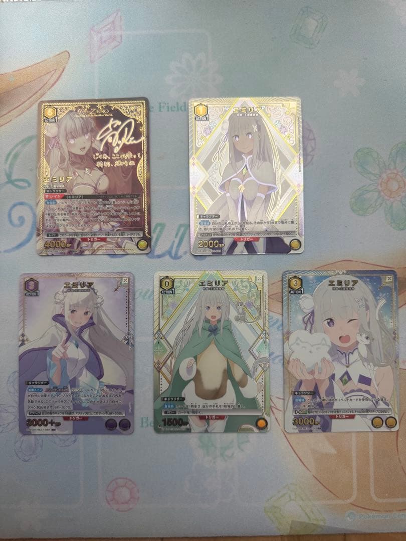 ユニアリ　エミリアSR★★１枚　R★３枚　U★1枚　まとめ売り５枚セット