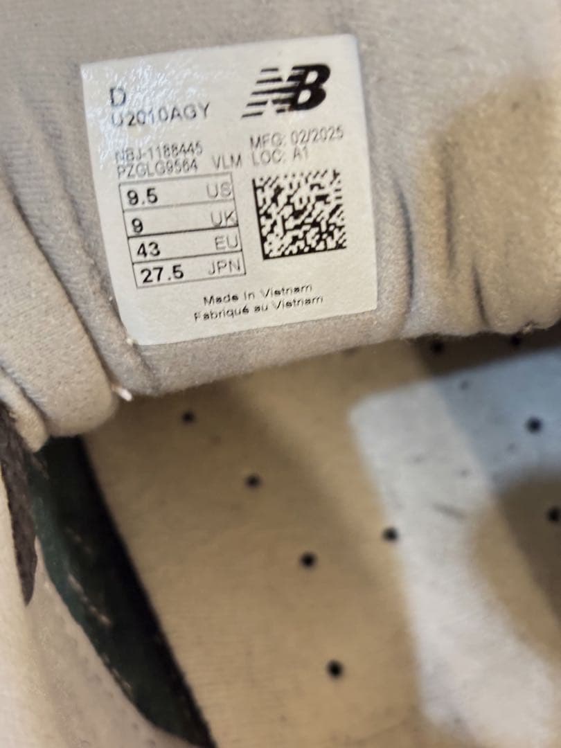 ニューバランス スニーカー グリーン 27.5cm