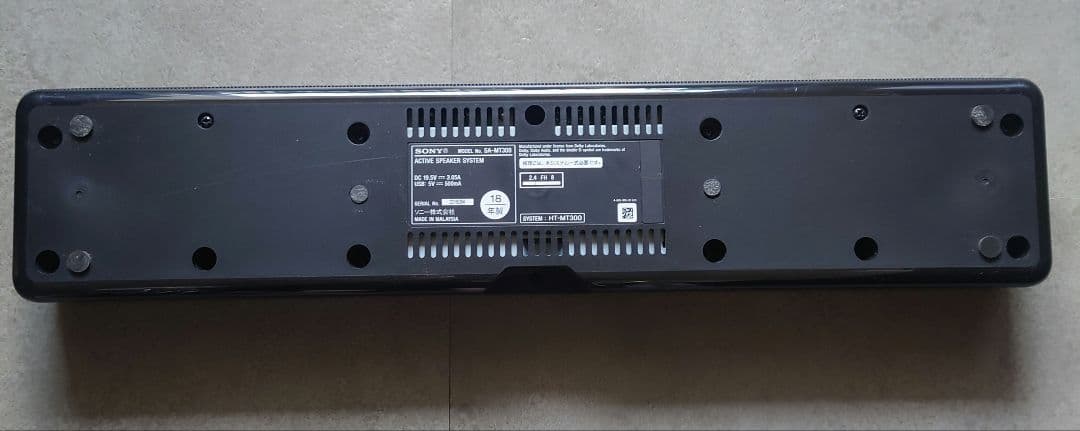 【動作確認済み】SONY サウンドバー HT-MT300