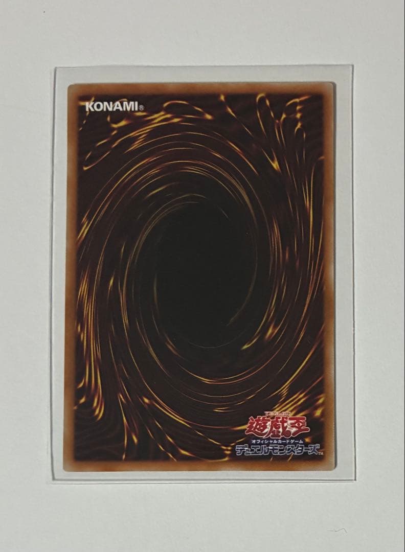 遊戯王　封印されしエクゾディア　シークレットレア　WCS2025 ロゴ