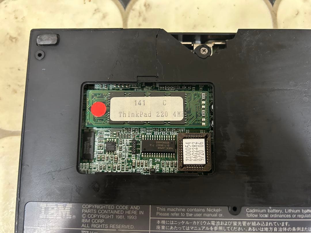 IBM ThinkPad 220 2432-SJ8 動作品ジャンク
