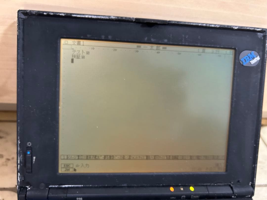 IBM ThinkPad 220 2432-SJ8 動作品ジャンク