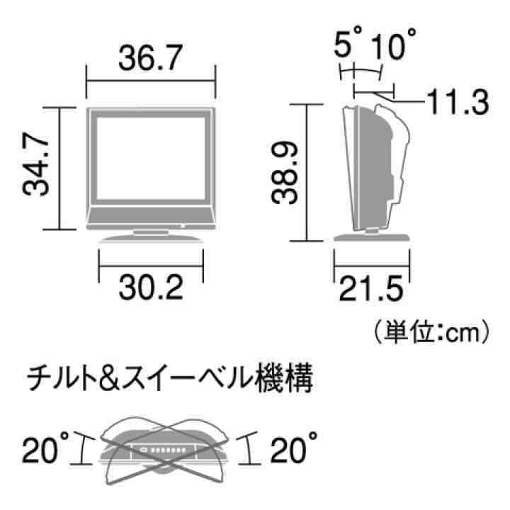 値下げ‼︎Panasonic15v型 液晶テレビ
