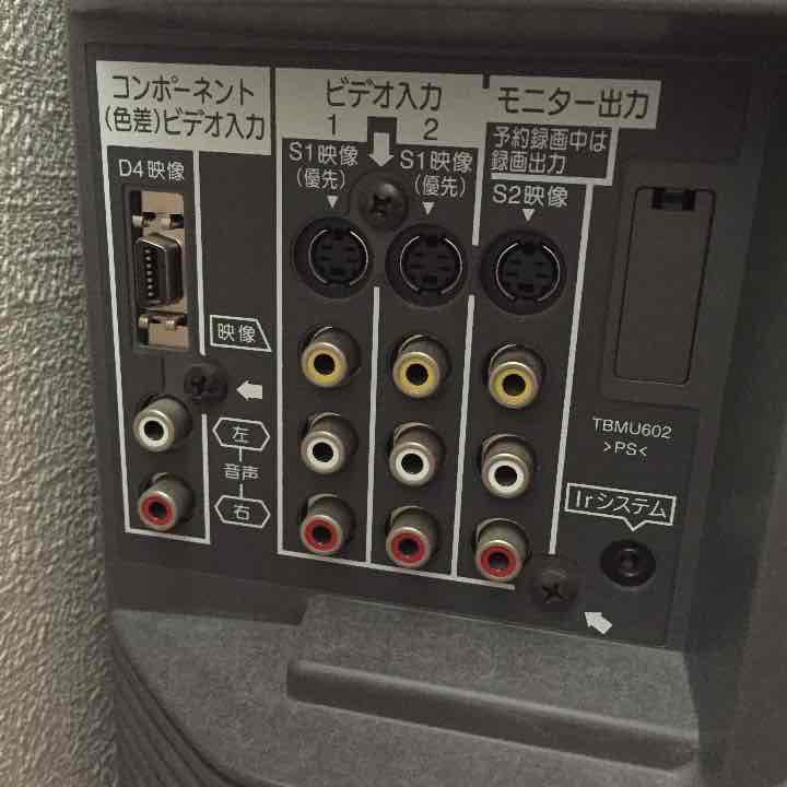 値下げ‼︎Panasonic15v型 液晶テレビ