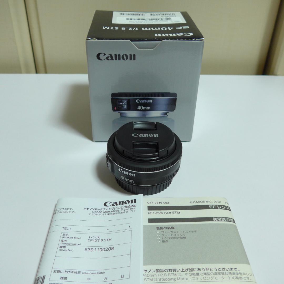 【新品】Canon EF40mm F2.8 STM 単焦点レンズ