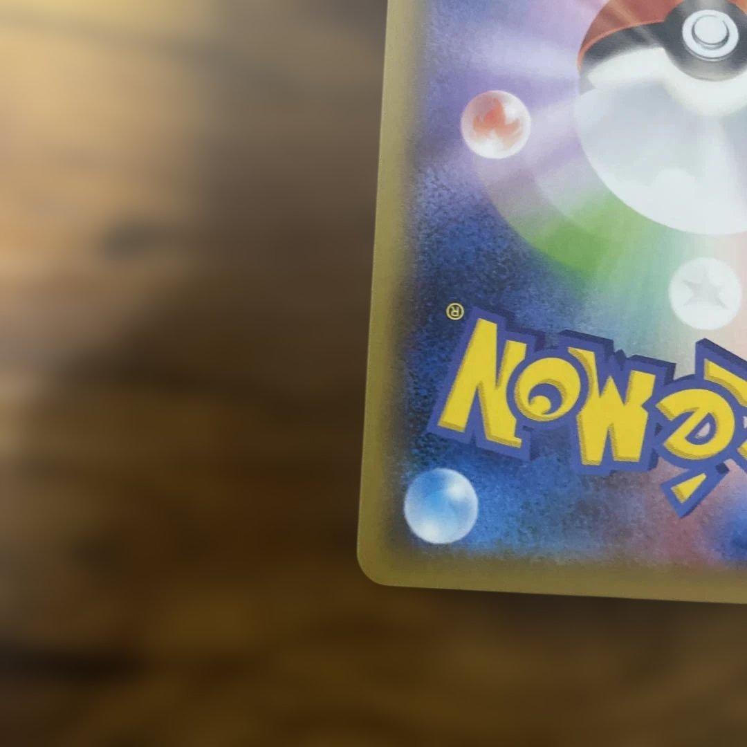 【良品】カナザワのピカチュウ　147 ミロカロス　メッソン　3枚セット