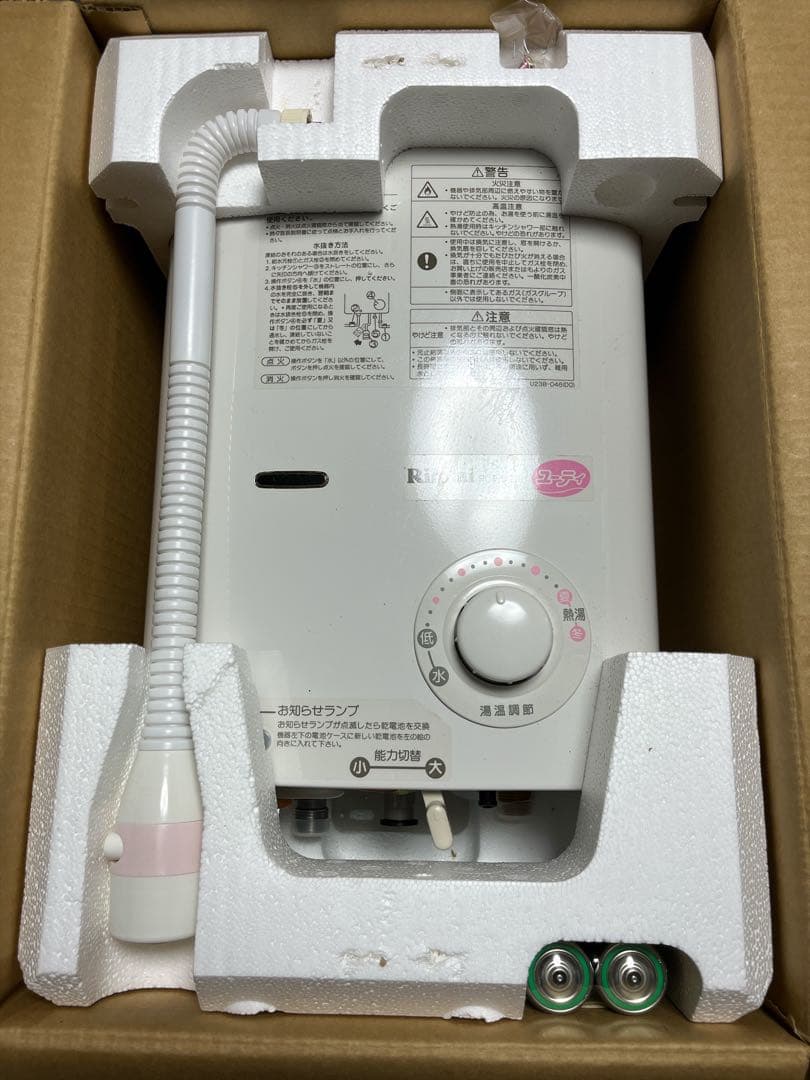 【未使用品】リンナイガス瞬間湯沸器 RUS-520K LP プロパンガス用