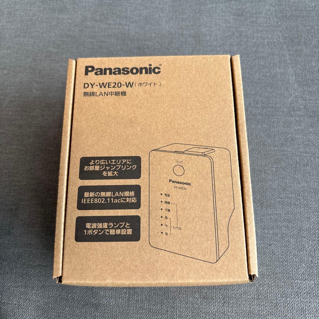 ［新品　未使用］Panasonic DY-WE20-W［1個］