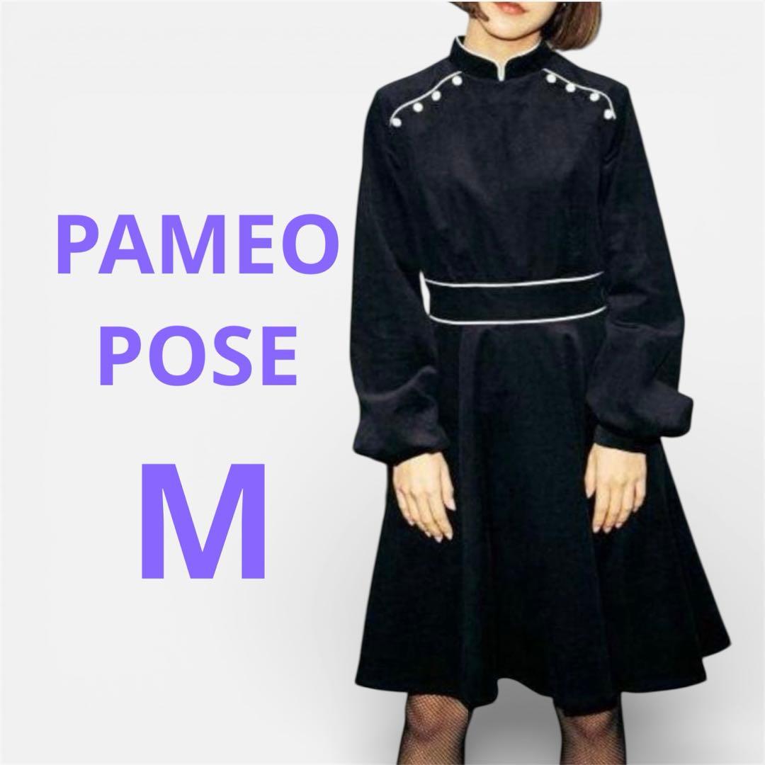 PAMEO POSEパメオポーズ　チャイナワンピース ボタン付き　Aライン　M