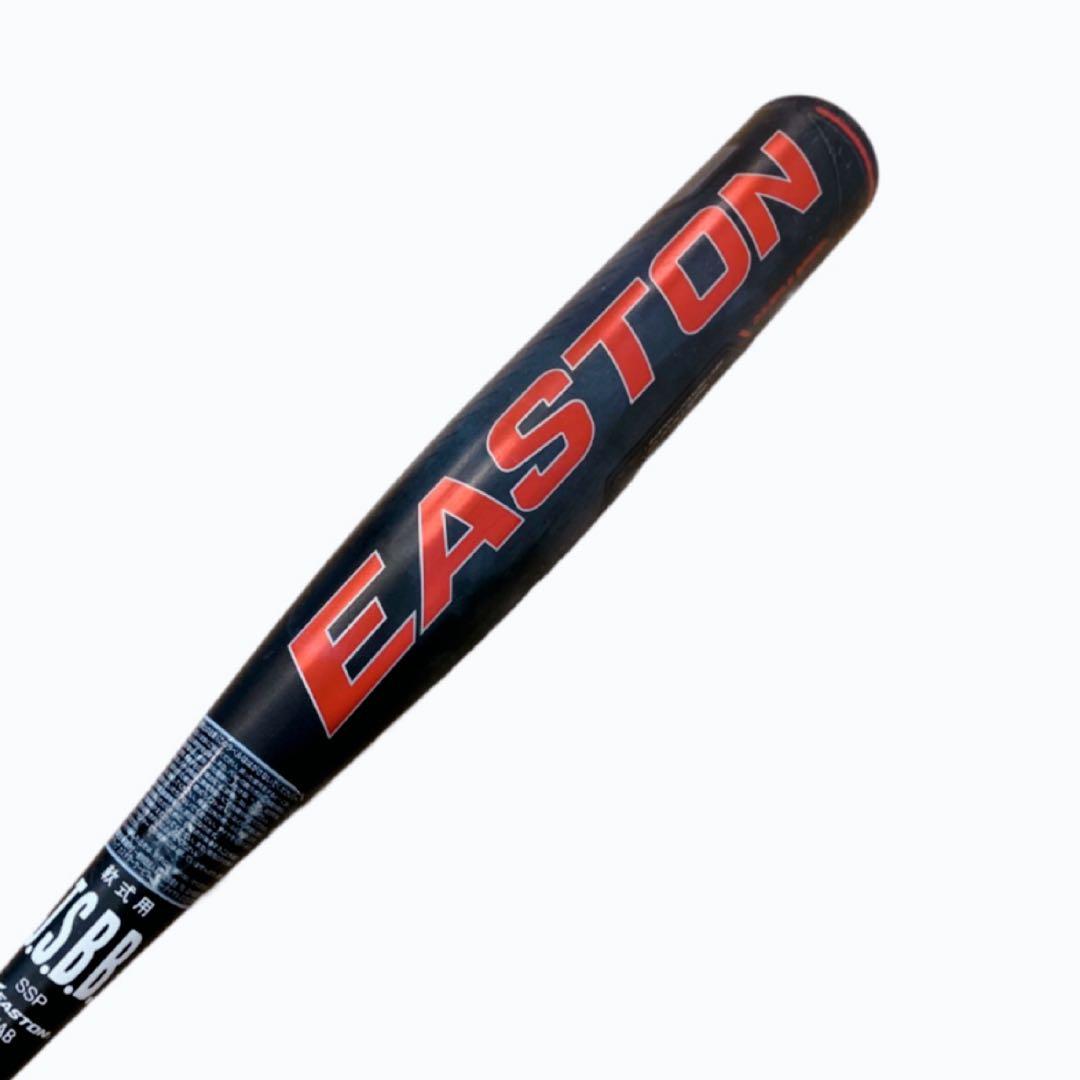 【極美品】イーストン EASTON 軟式バット　一般　NA20ADV 84cm