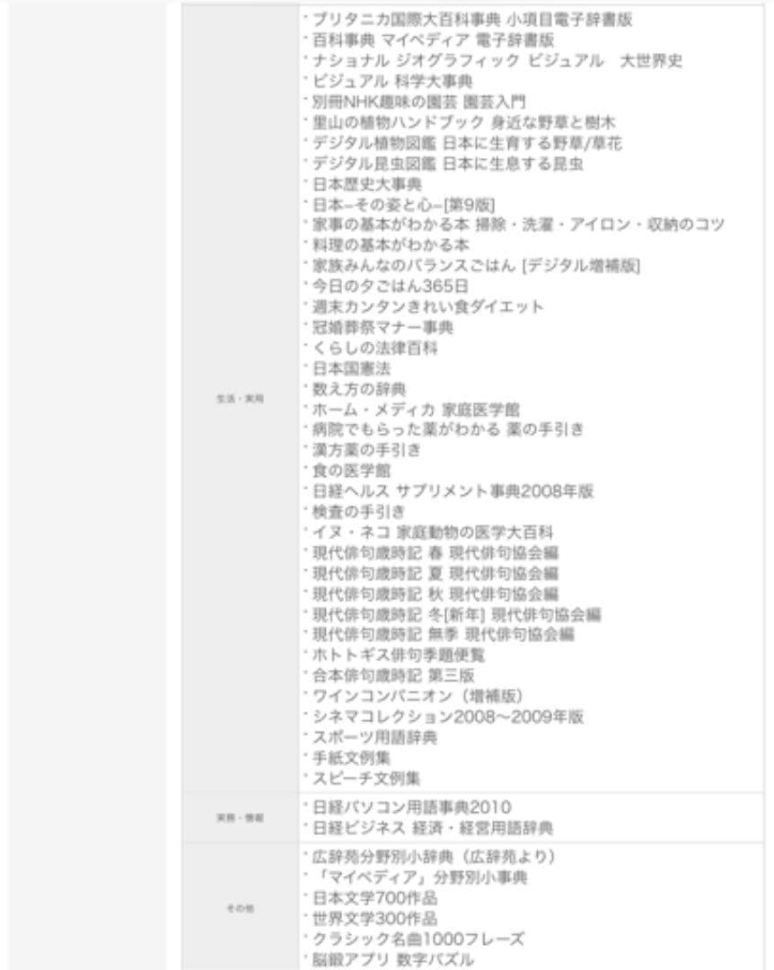 美品＆堅牢 CASIO 電子辞書 EX-word 黒