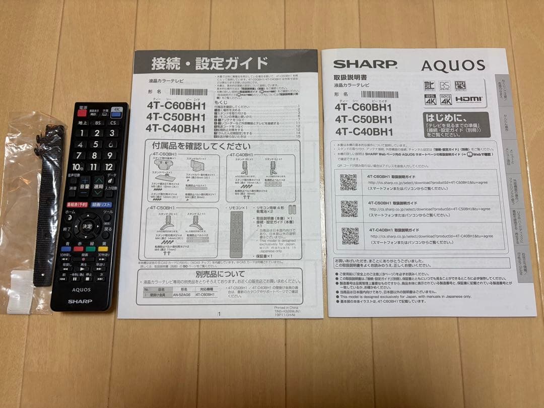 SHARP AQUOS 2021年製 4K液晶テレビ 40V型4T-C40BH1