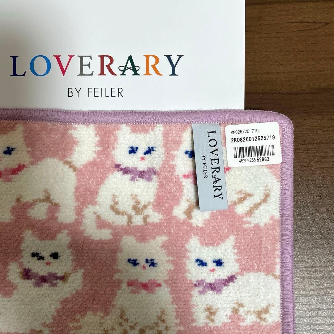 【新品】FEILERラブラリー★モフモフネコチャン★L字ポーチ＆ハンカチ