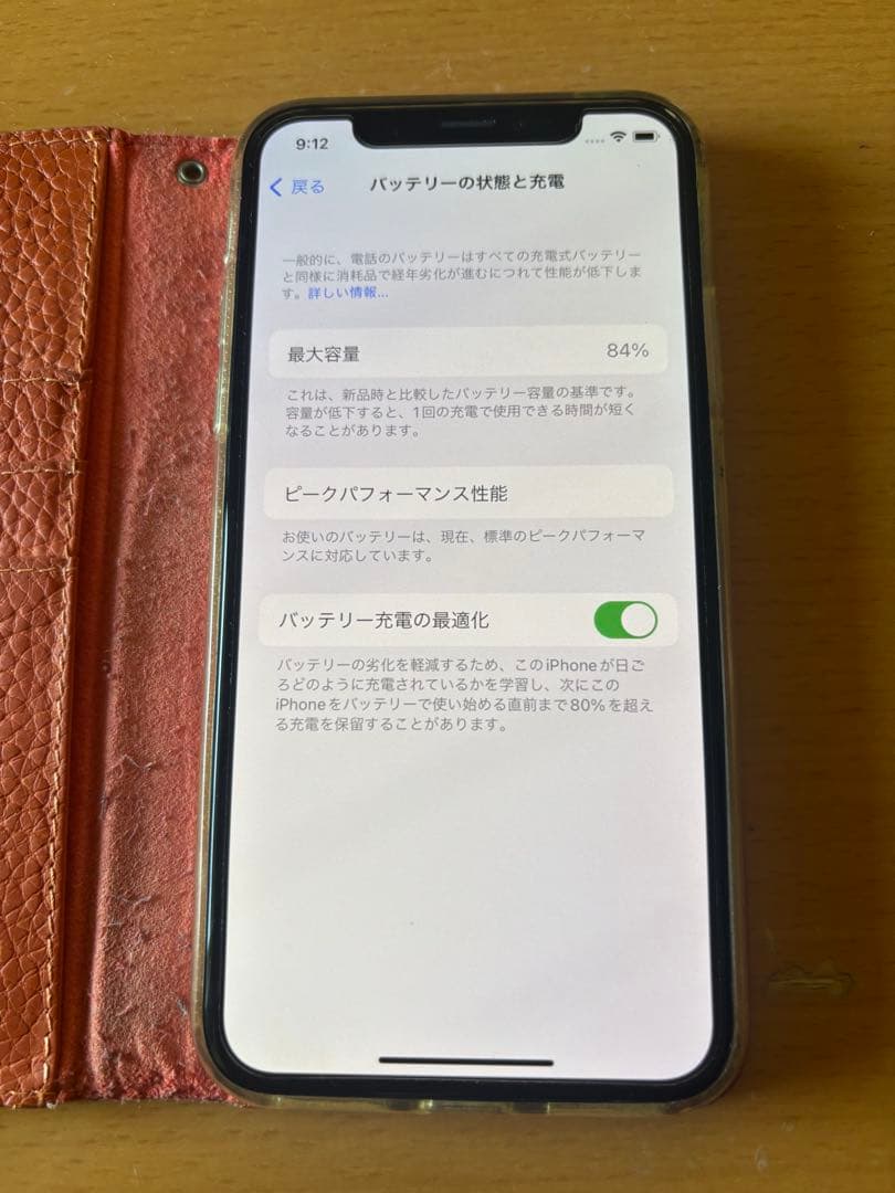 iphone X シルバー 64GB 中古美品