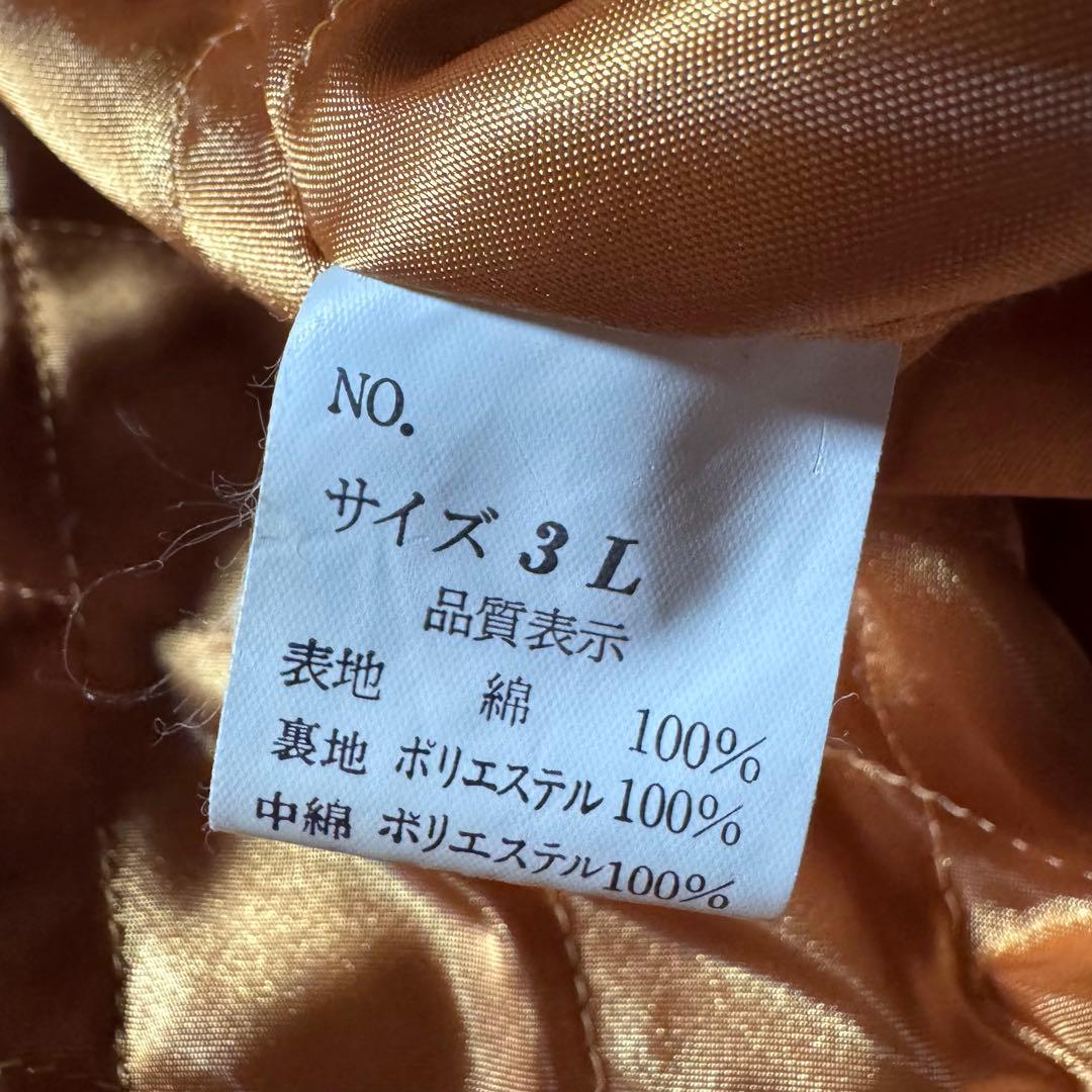 ま*ん様 極美品/3L✨Hoshihime スカジャン　ベロア　キルティング　刺