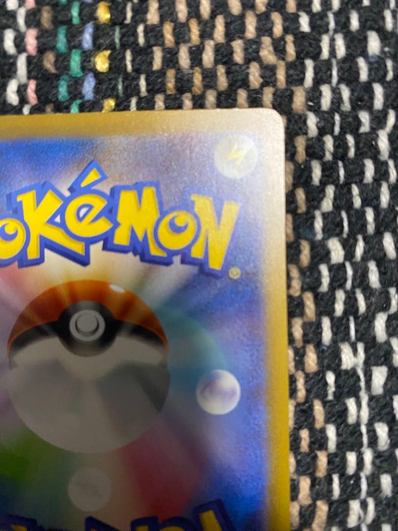 ポケモンカード サーナイトex SAR シャイニートレジャーex SV4a