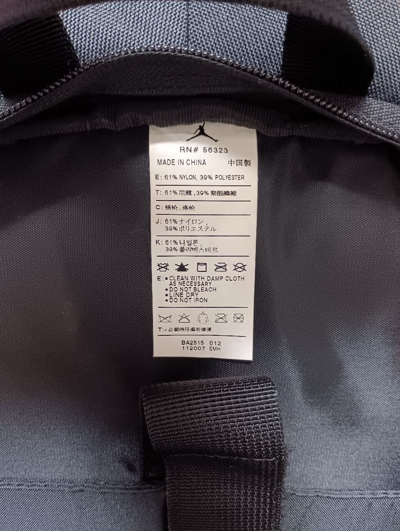 Jordan　豪華セット！