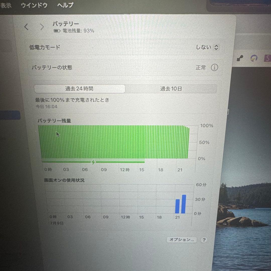 【美品】Apple MacBook Air M2 2022 16GB