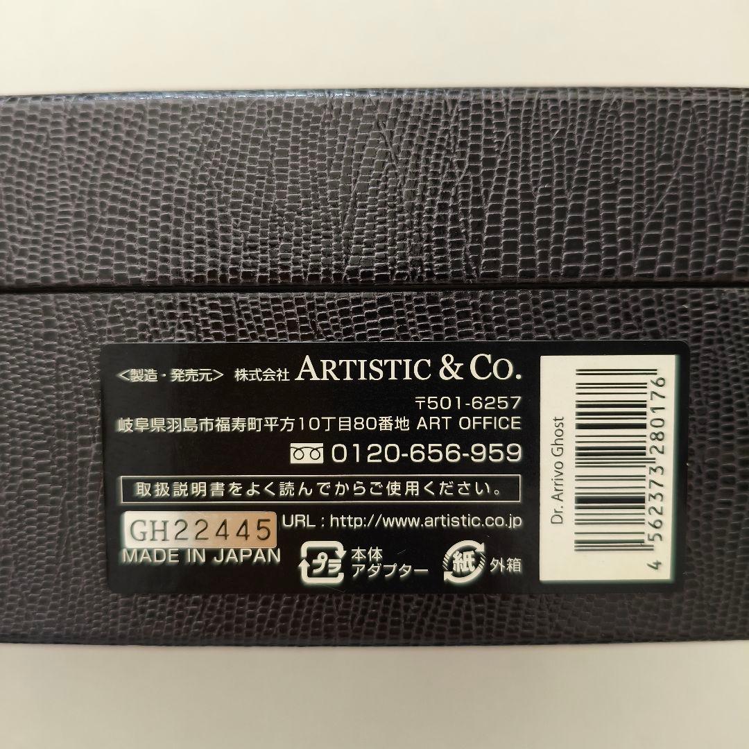 Dr.Arrivo Ghost (ドクターアリーヴォゴースト)美顔器 日本製