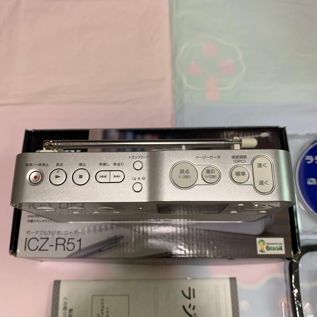 SONY ポータブルラジオレコーダー ICZ-R51