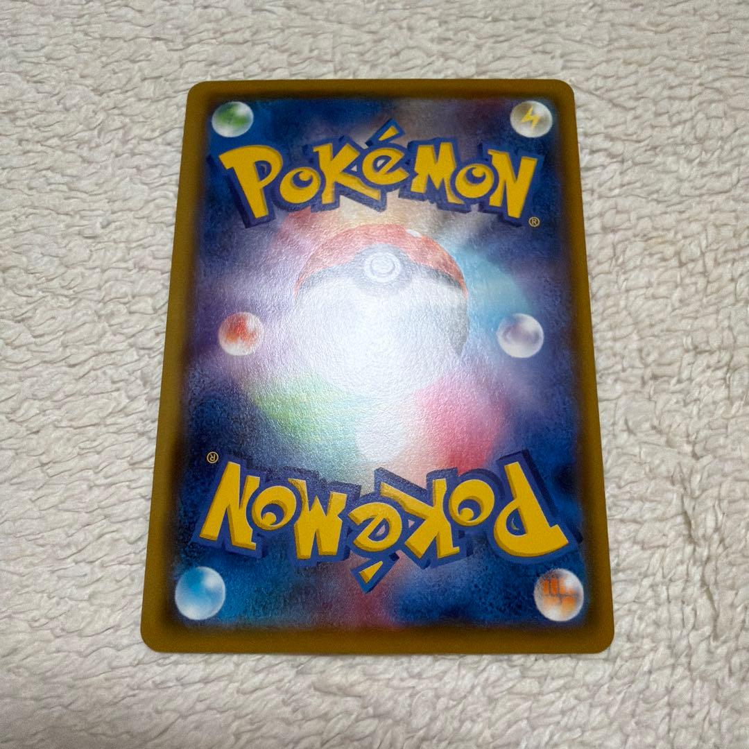 ポケモンカード　アメイジングレア　9枚セット