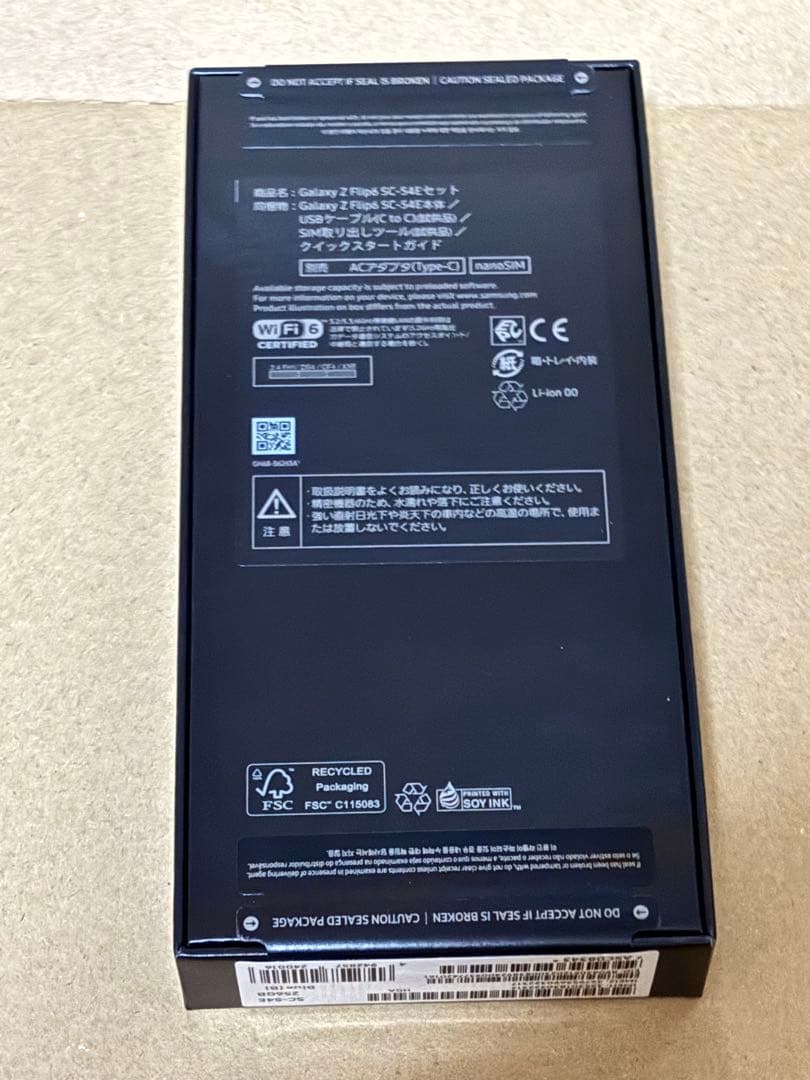 docomo Samsung Galaxy Z Flip6 256GBブルー