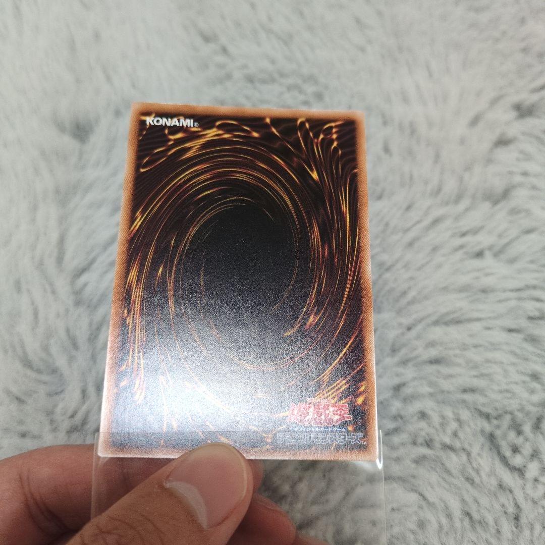 【美品級】青眼の白龍　レリーフ　日版