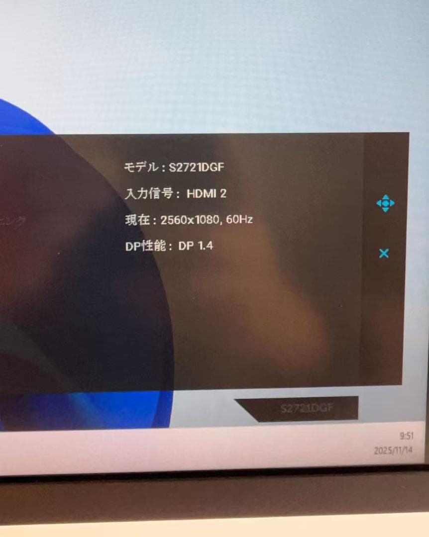 DELL S2721DGF 27インチ ゲーミングモニター