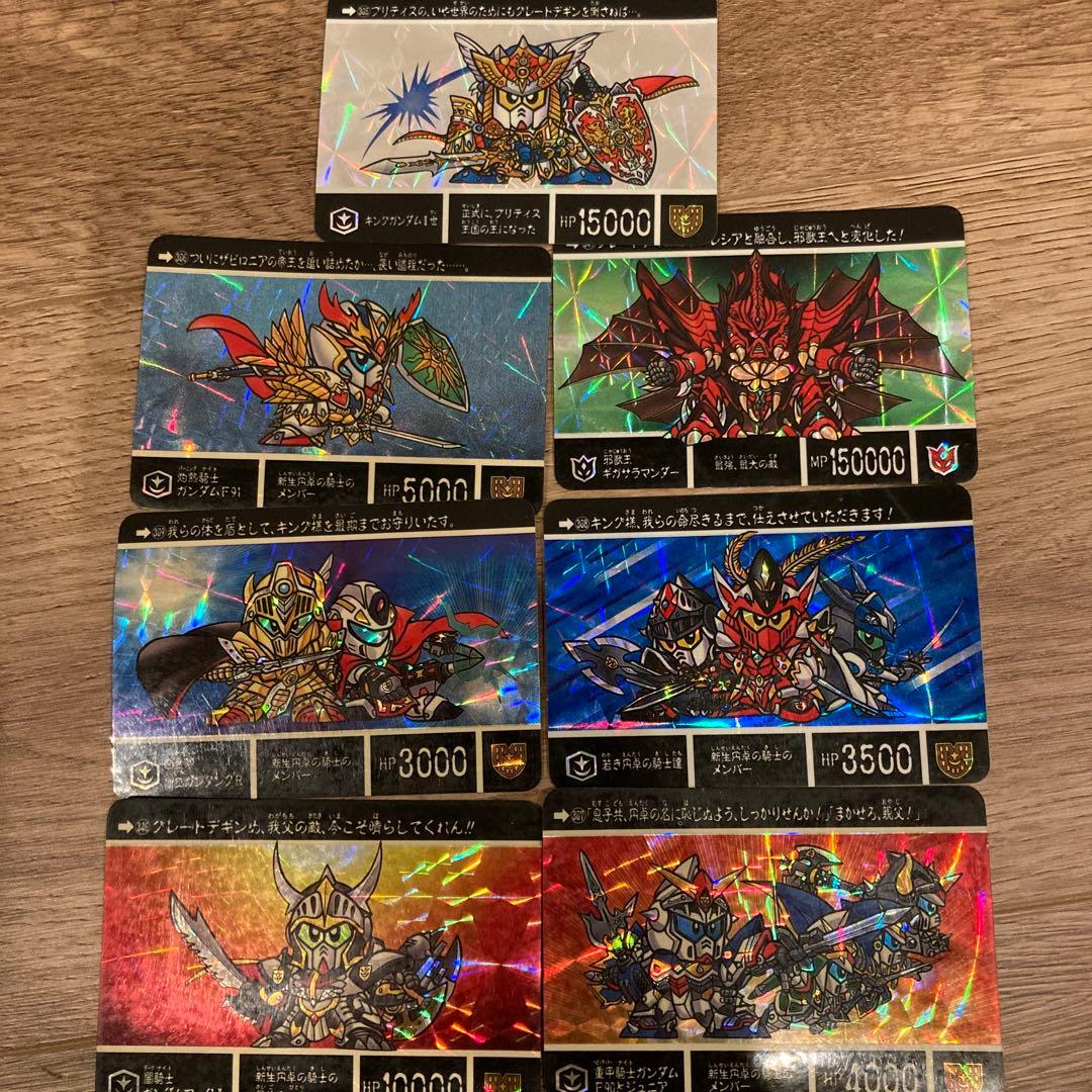カードダス　SDガンダム