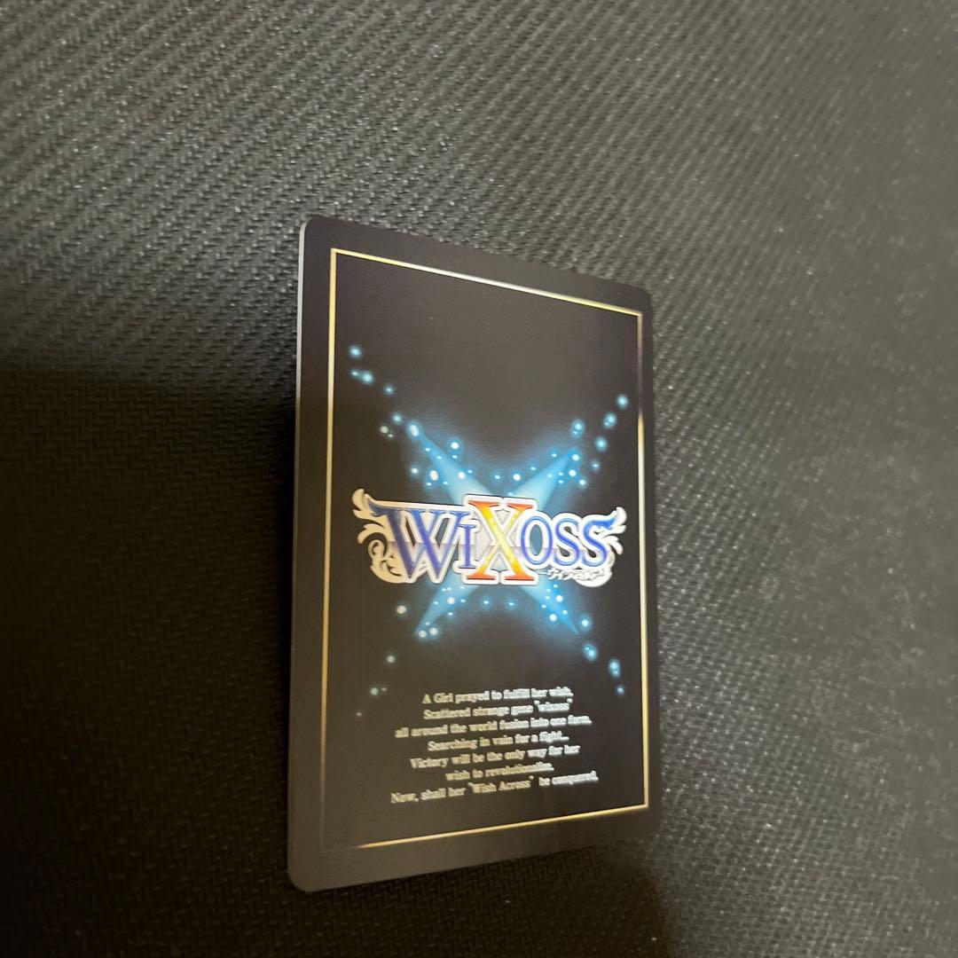 ウィクロス 惨之遊姫 グズ子　メモリア SRP wixoss