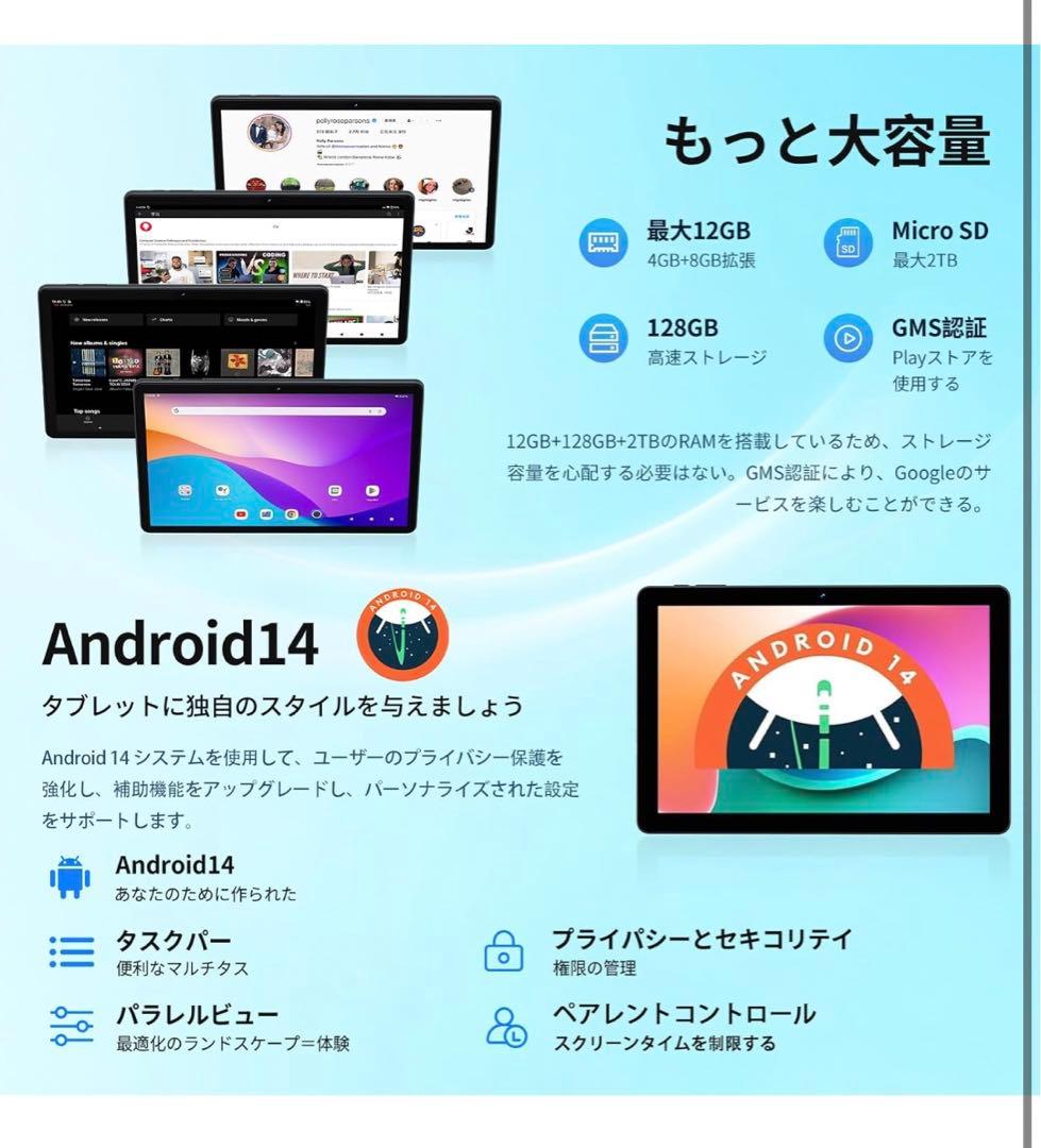 ★新品 Android 14 タブレット 本体 12GB 10インチ グレー