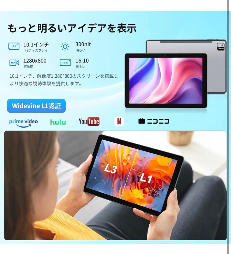 ★新品 Android 14 タブレット 本体 12GB 10インチ グレー