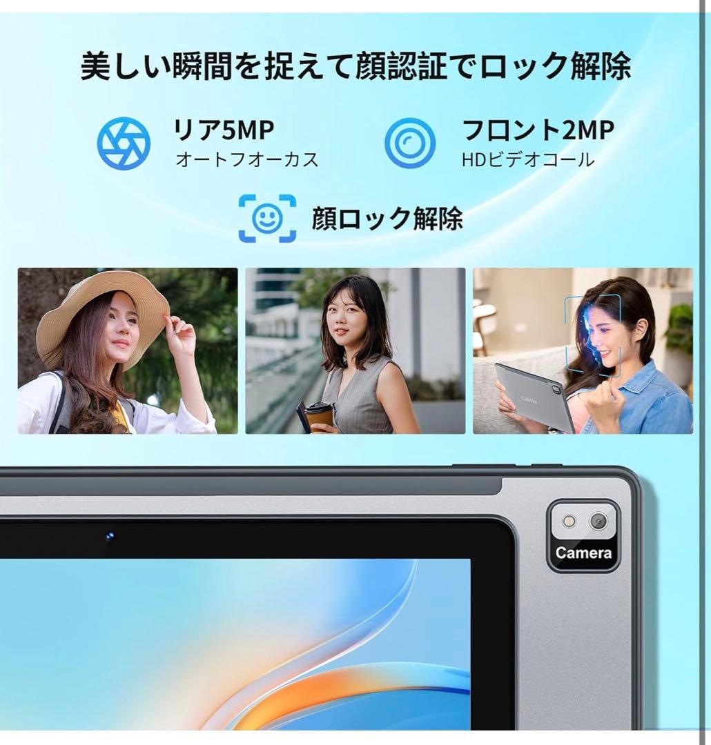 ★新品 Android 14 タブレット 本体 12GB 10インチ グレー