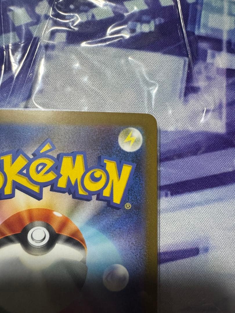 ポケモンカード メガルカリオex MUR 092/063 M1L メガブレイブ