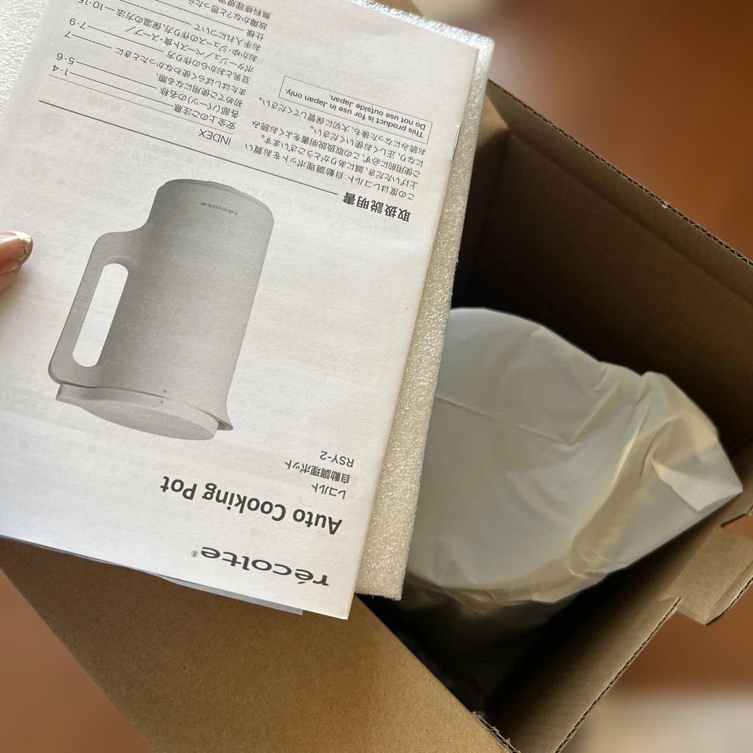 【新品】récolte Auto Cooking Pot ブラック　レシピ3冊付