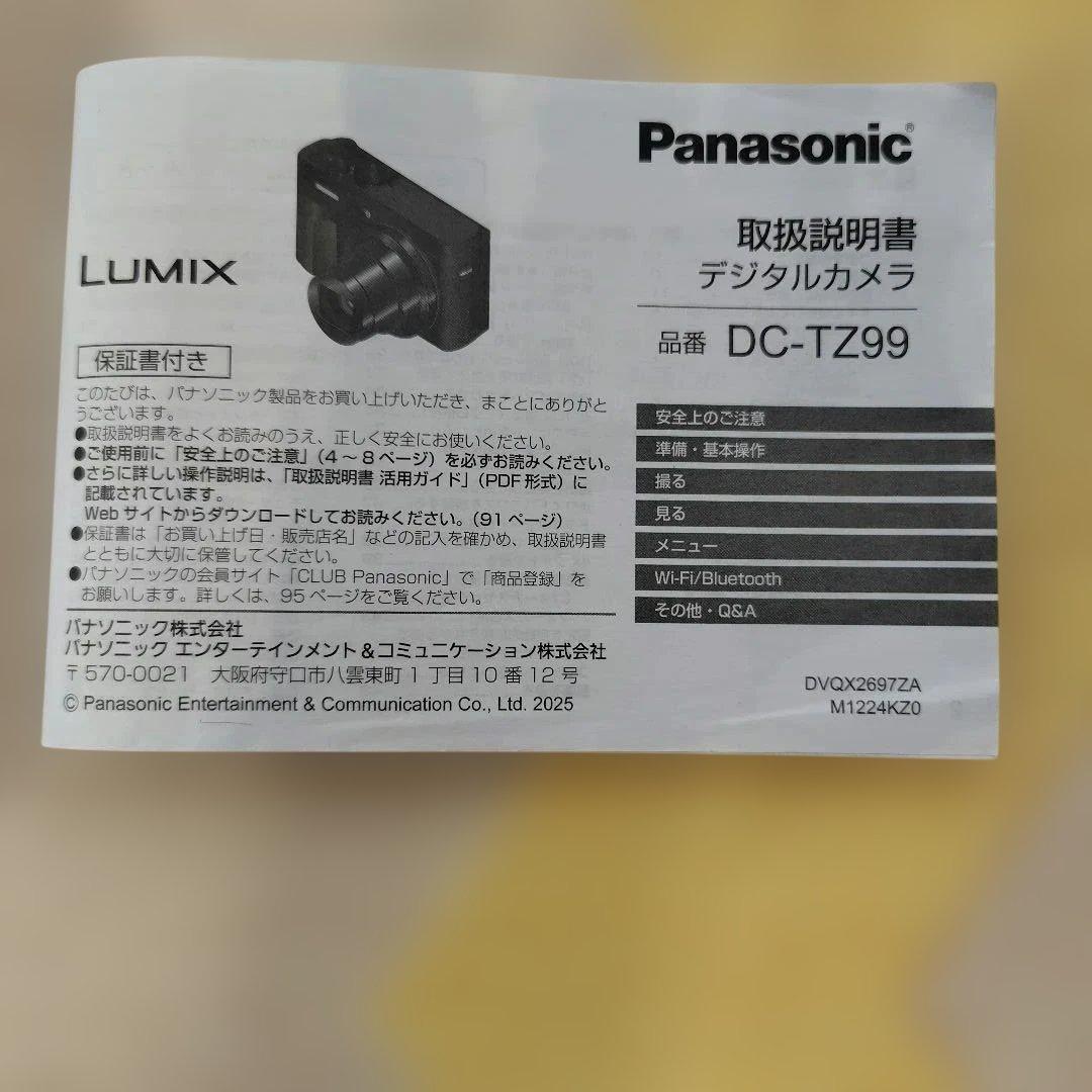 LUMIX　デジタルカメラ　DC-TZ99