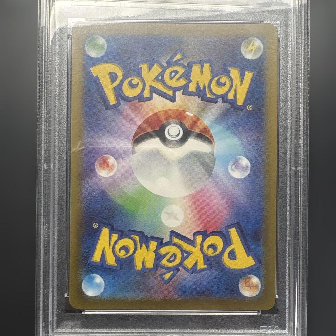 名探偵ピカチュウ psa10