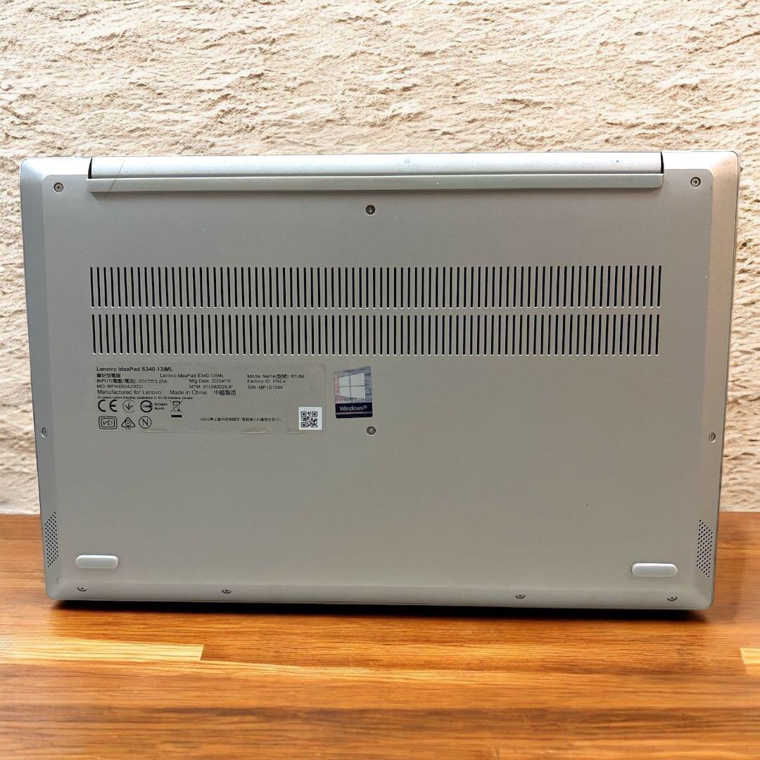 【良品♪】Lenovo ideapad S340 Core10世代　オフィス搭載