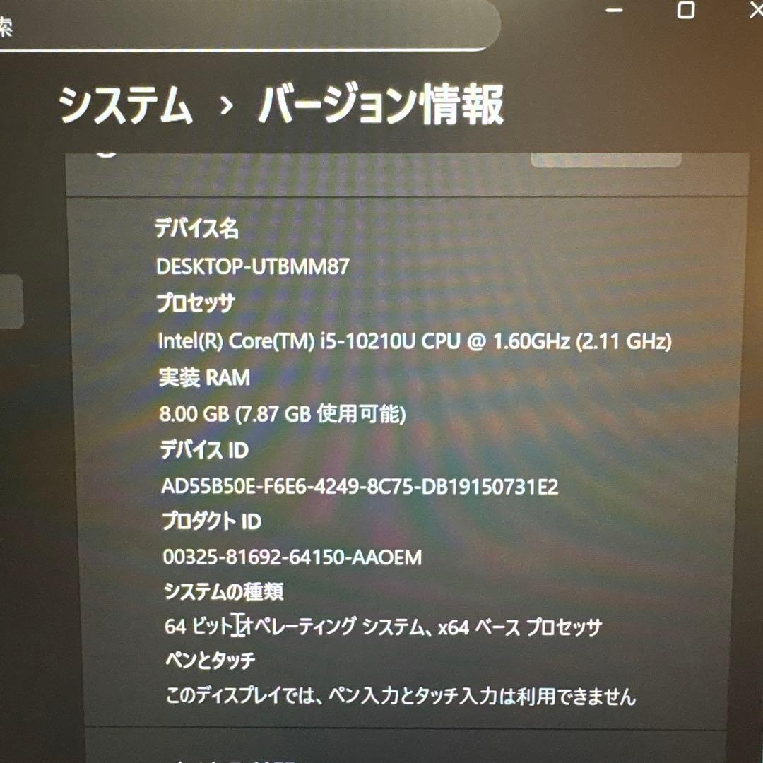 【良品♪】Lenovo ideapad S340 Core10世代　オフィス搭載