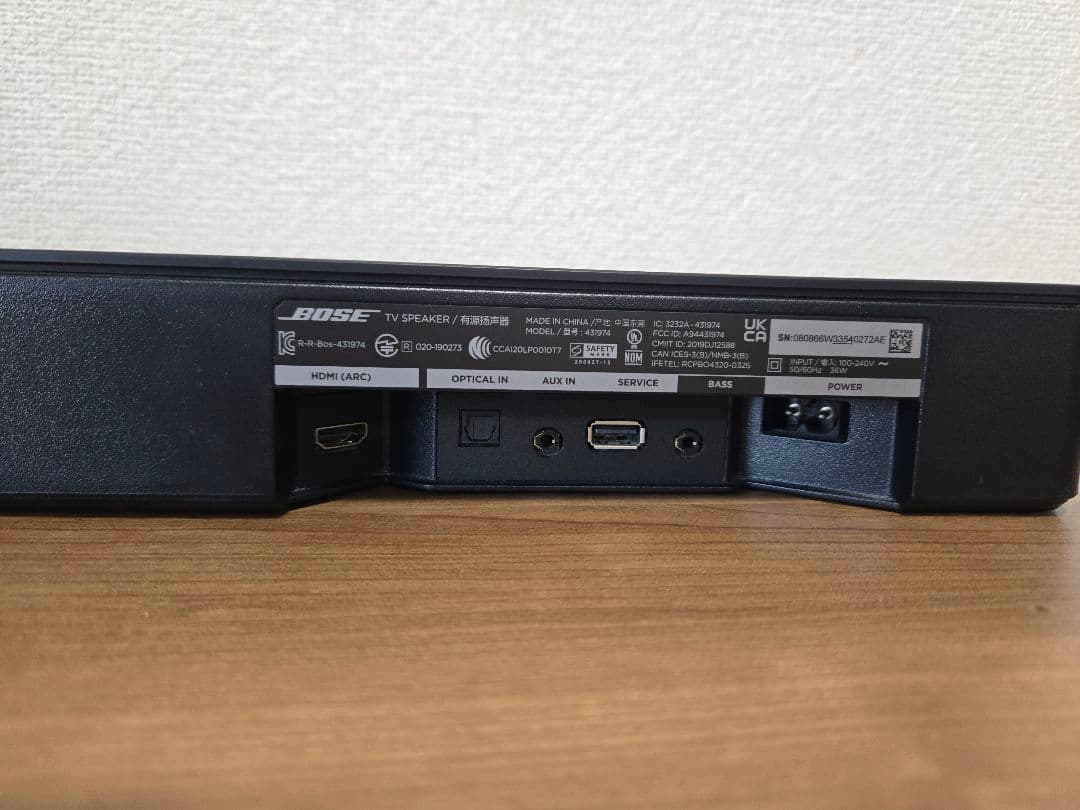 BOSE　サウンドバー ボーズブラック　Bose TV Speaker美品