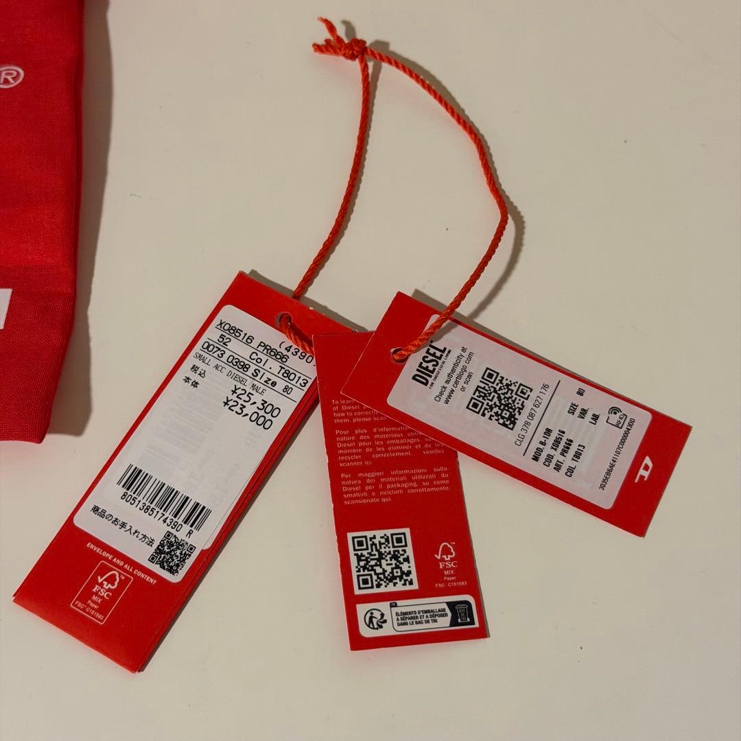 DIESEL B-1dr 80サイズ ブラックレザー ベルト