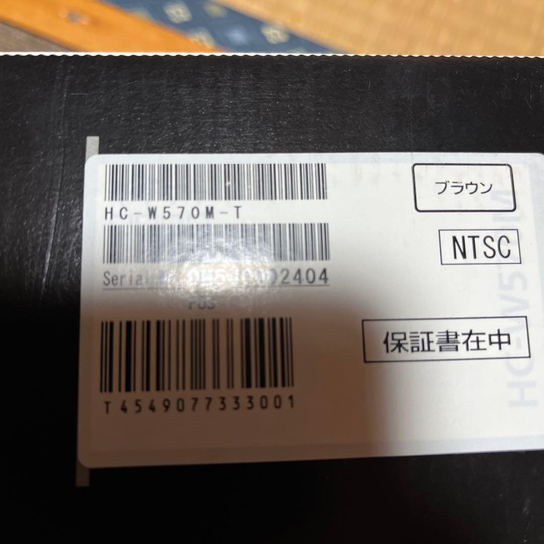 HC-W570M-T ビデオカメラ　ムービー　パナソニック