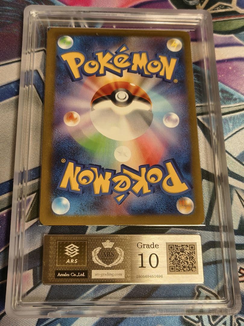 ARS10 メガゲンガーex MA MEGAドリームex