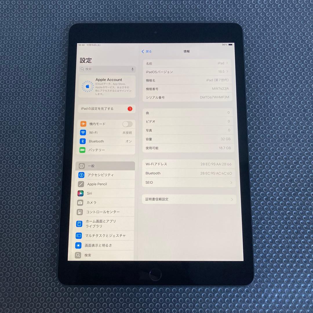 3014【早い者勝ち】電池最良好☆iPad7第7世代 32GB WIFIモデル☆