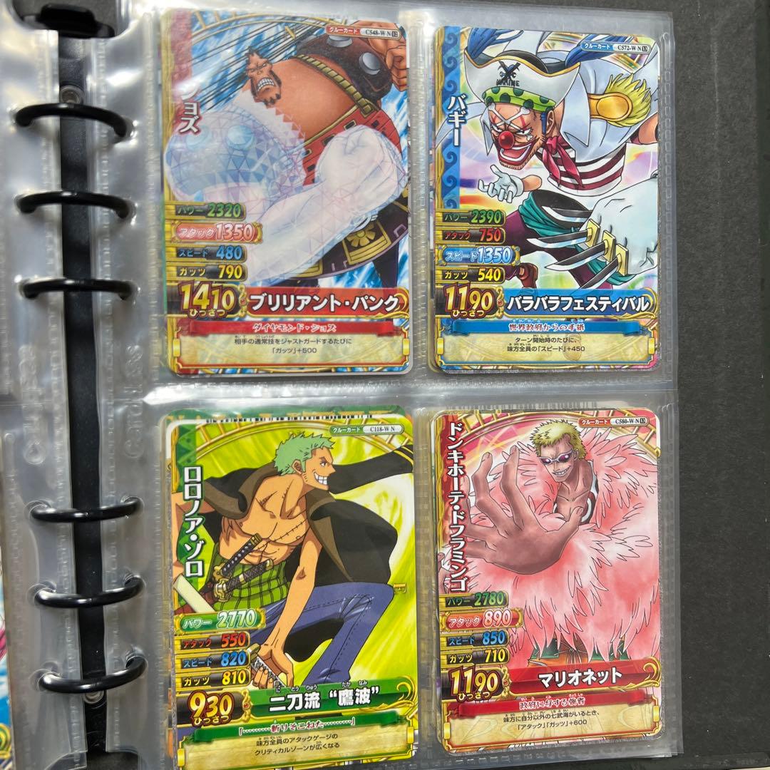 ワンピースベリーマッチ まとめ売り